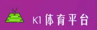 k1体育APP「中国」官方网站 - K1TIYU